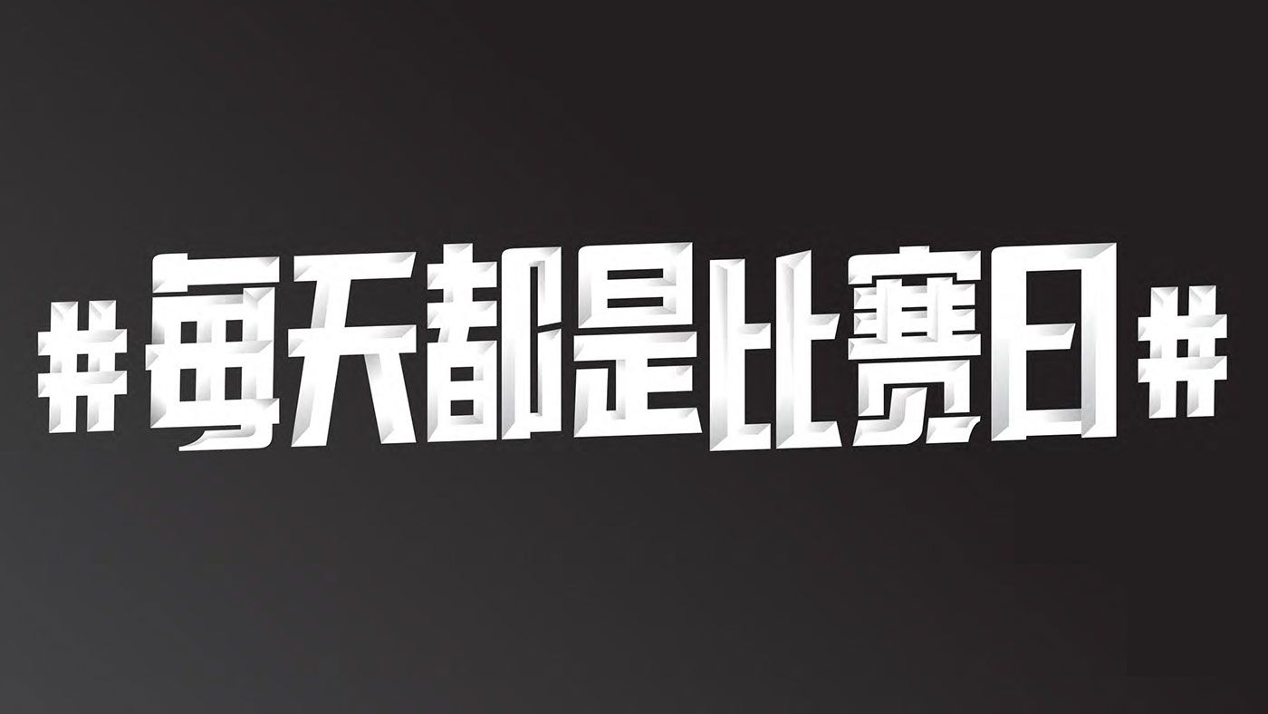 每日大赛app入口 | 官网导航