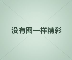 一条不起眼的更新把节奏带起来了，关于每日大赛官网，说它是偶然的人，可能还没看到后半段，这次真不是一句巧合能解释